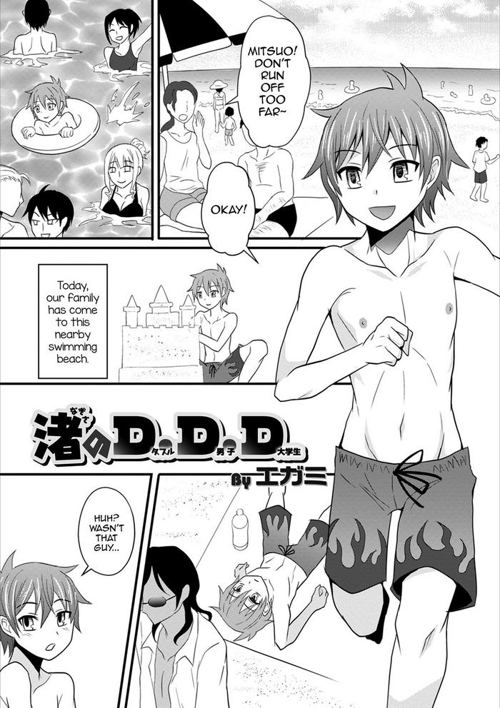 Sex Nagisa no D.D.D - Double Danshi Daigakusei Facefuck