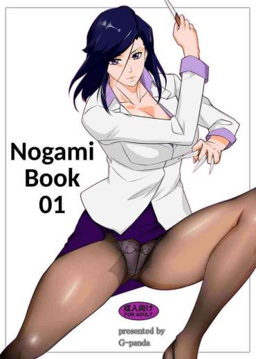 Phat Nogami Bon 01 - Nogami Book 01- City hunter hentai Real Orgasms