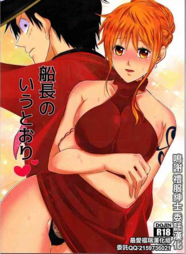 HotMovs Senchou No Iu Toori One Piece Butt Sex
