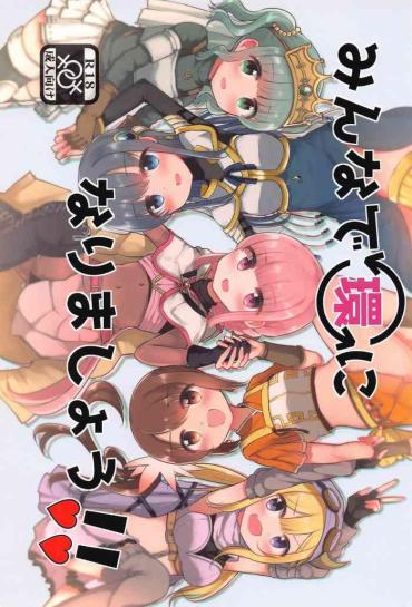 TubeWolf Minna De Tamaki Ni Narimashou!! Puella Magi Madoka Magica Side Story Magia Record Work