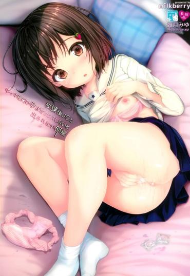 Gay Dudes Houkago JC To Naka Iki Tanetsuke Harama Sex Shinaito Derarenai Heya- Original Hentai Boss