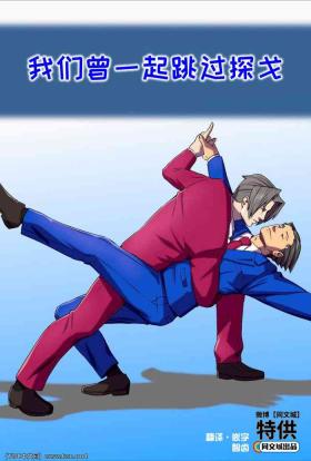 Ace Attorney_ We've been doing this tango for years