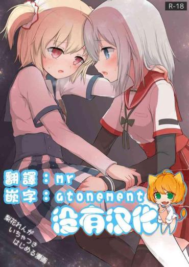 Wet Rika Ren ga Ichatsuki Hajimeru Manga- Puella magi madoka magica side story magia record hentai Russian