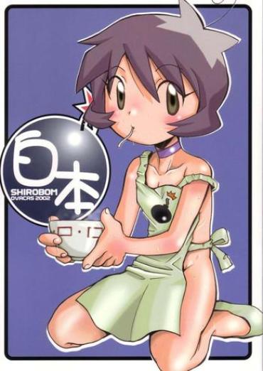 Big Ass Shirobom- Bomberman jetters hentai Bomberman hentai Shaved Pussy