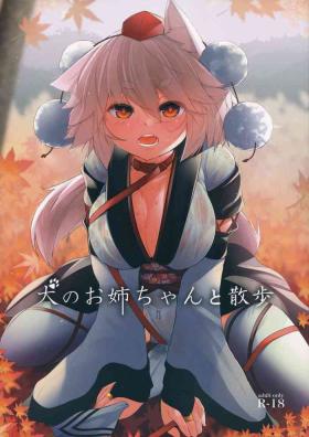 Amatures Gone Wild Inu no Onee-chan to Sanpo - Touhou project Animation