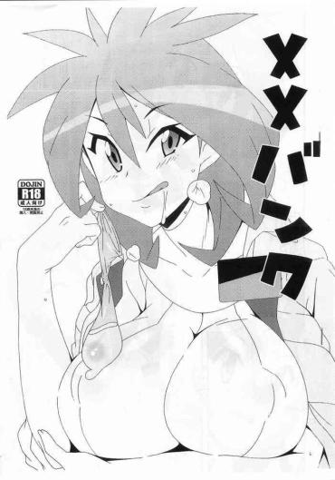 Doggy XX Bank- Pokemon | pocket monsters hentai Story