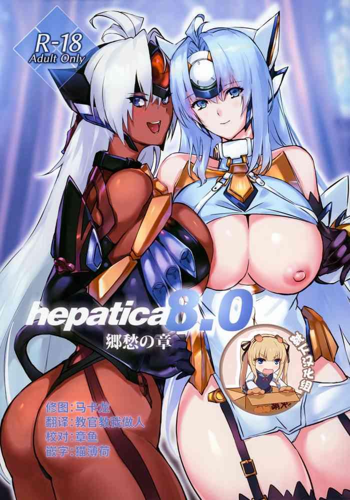 Cam Sex hepatica8.0 Kyoushuu no Shou - Xenoblade chronicles 2 Xenosaga One