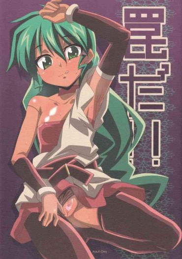 Full Color Touyou Ichi- Deltora Quest Hentai Hi-def