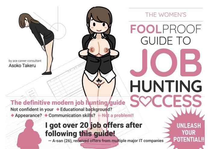 Sweet [Yoiko Books (Asoko Takeru)] Josei no Tame no Zettai ni Ochinai Shuukatsu-jutsu | The Women's Foolproof Guide to Job Hunting Success Ch. 1-2 [English] [SaLamiLid] [Digital] Boobies