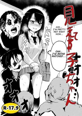 Collar [Hironikuru (Niraitsugu) Senga Anarogu] Mi(eru)ko-chan [English] [The real group is the friends we made along the way] - Mieruko-chan Sex Pussy