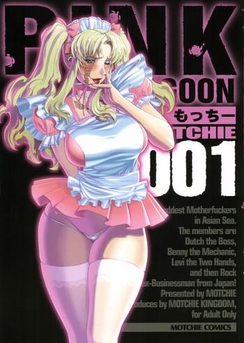 Punk Pink Lagoon 001 - Black lagoon Women Sucking Dicks