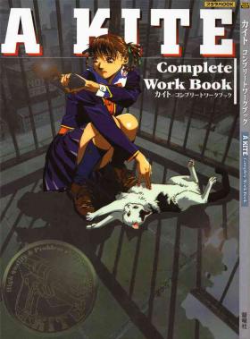 A KITE Complete Work Book
