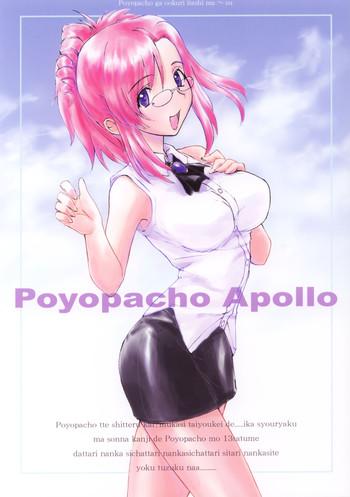 Blackmail Poyopacho Apollo - Onegai teacher Pure18