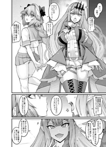 Slutty Baobhan Sith, Astolfo to Nakayoku Naru- Fate grand order hentai Blowjob