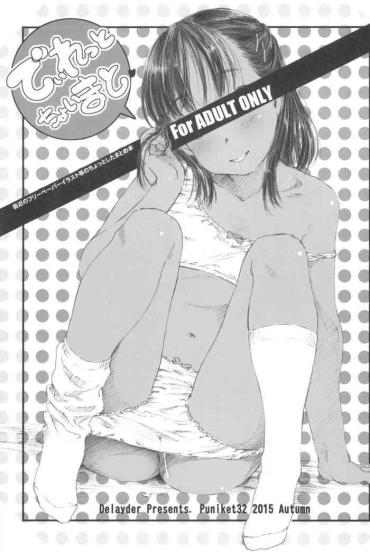 Weird Diretto Choi Mato- Original Hentai Sexy Whores