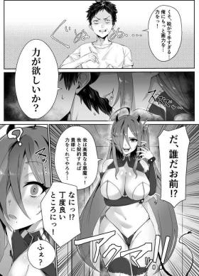 Perverted Chikara o Kureru Akuma no Manga - Original Mofos