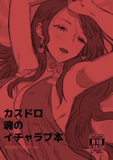 Suckingcock カスドロ魂のイチャラブ本- Fire emblem hentai Fucking