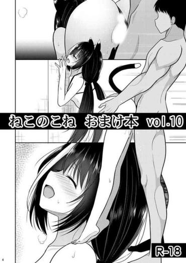 Teamskeet Nekonokone Omakebon Vol. 10- Princess Connect Hentai Cfnm
