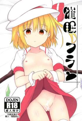 Aunty Saimin Flan | Hypnotised Flan - Touhou project Roughsex