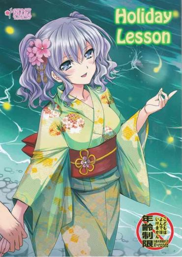 Futanari Holiday Lesson- Kantai collection hentai Jerking Off
