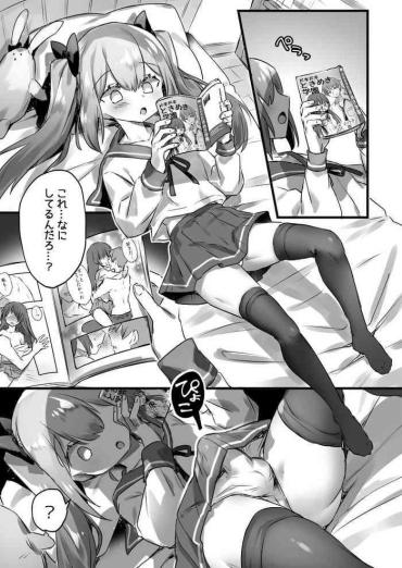 Bondage Otokonoko ga Yuka Ona de Seitsuu suru Manga- Original hentai Monster Dick