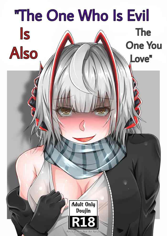Clit The one who is evil is also the one you love - Arknights Dick