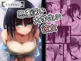 Gay Massage Shiryobukai Daigakusei no Kanojo - Original Anime