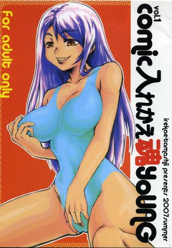 Rough Sex COMIC Irekae Tamashi YOUNG Vol.1 Blow Job