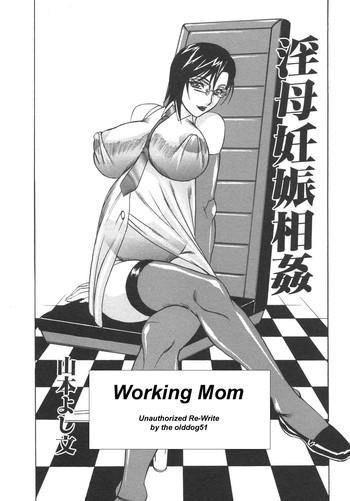 Twerking Working Mom Funny