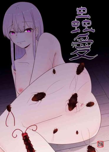 Foot Worship Mushi Ai | Bug Love- Original Hentai Gay Solo