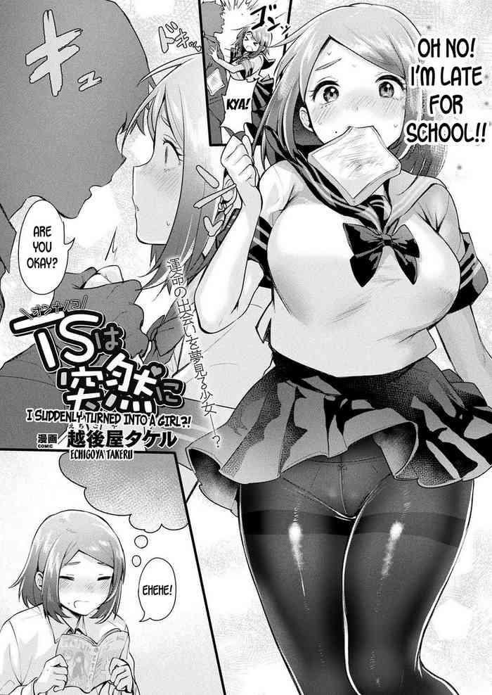 Shorts TS wa Totsuzen ni | I Suddenly Turned Into A Girl! Mouth