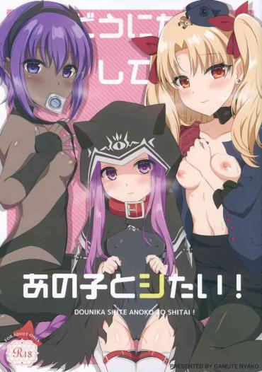 Rebolando Dounika shite Anoko to Shitai!- Fate grand order hentai Bigdick