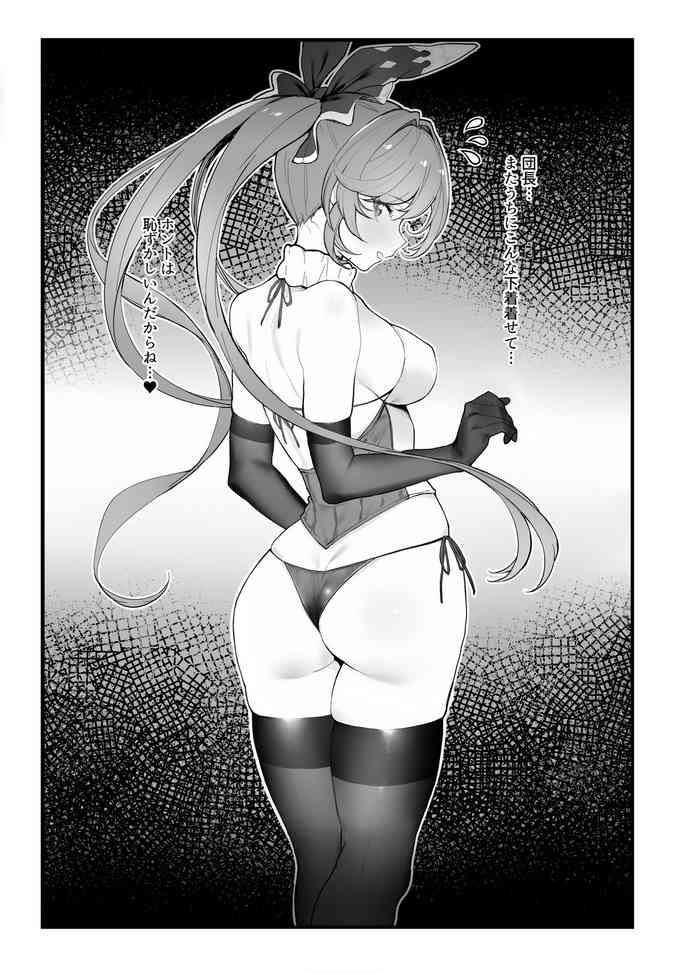 Peitos Chang no Ichaicha Manga 6P - Granblue fantasy Perfect Girl Porn