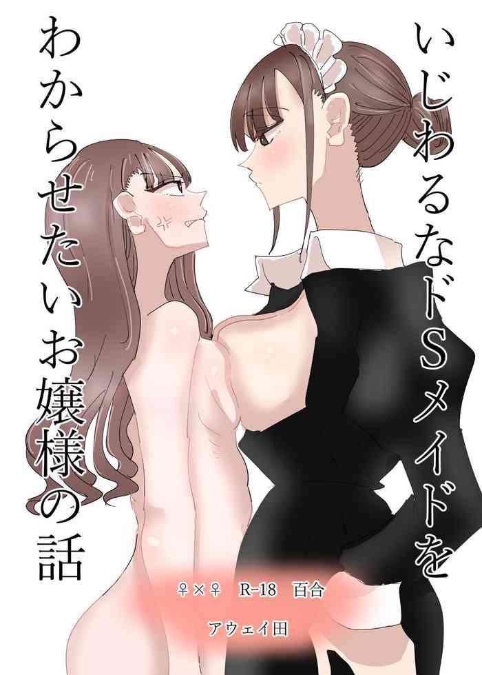 Cbt [Aweida] Ijiwaru na Do-S Maid o Wakarasetai Ojou-sam no hanashi Licking Pussy