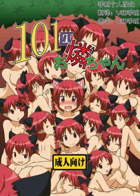Cum In Pussy 101piki Orin Chan - Touhou project Lesbo