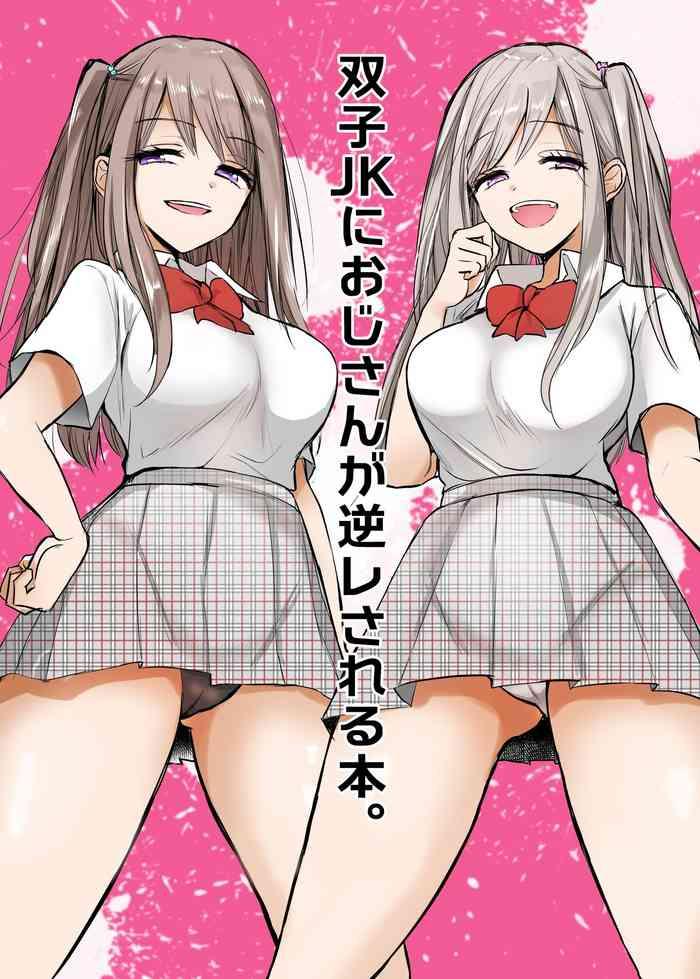 3some Futago JK ni Oji-san ga Gyaku Rape sarechau Ohanashi. - Original Sister