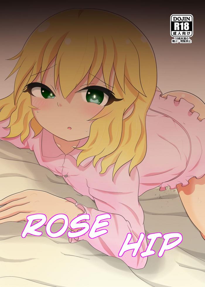 Passivo Rose Hip- The idolmaster hentai Ride