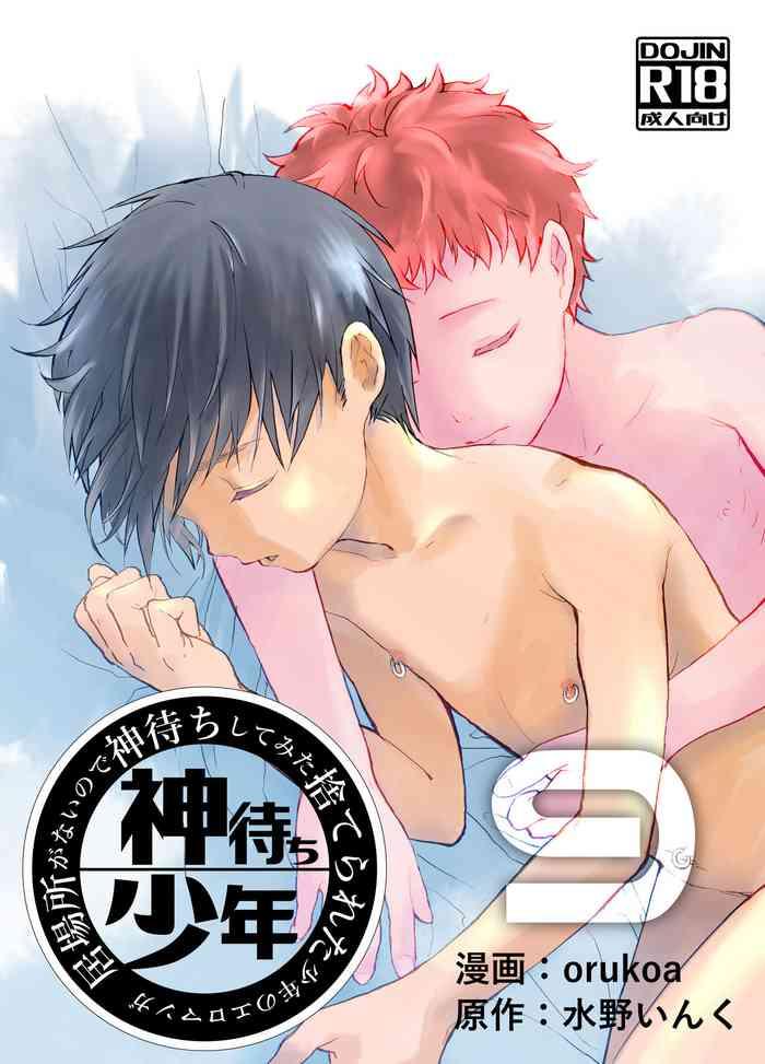 Porno Amateur Ibasho ga Nai node Kamimachi shite mita Suterareta Shounen no Ero Manga Ch. 9 Asian Babes