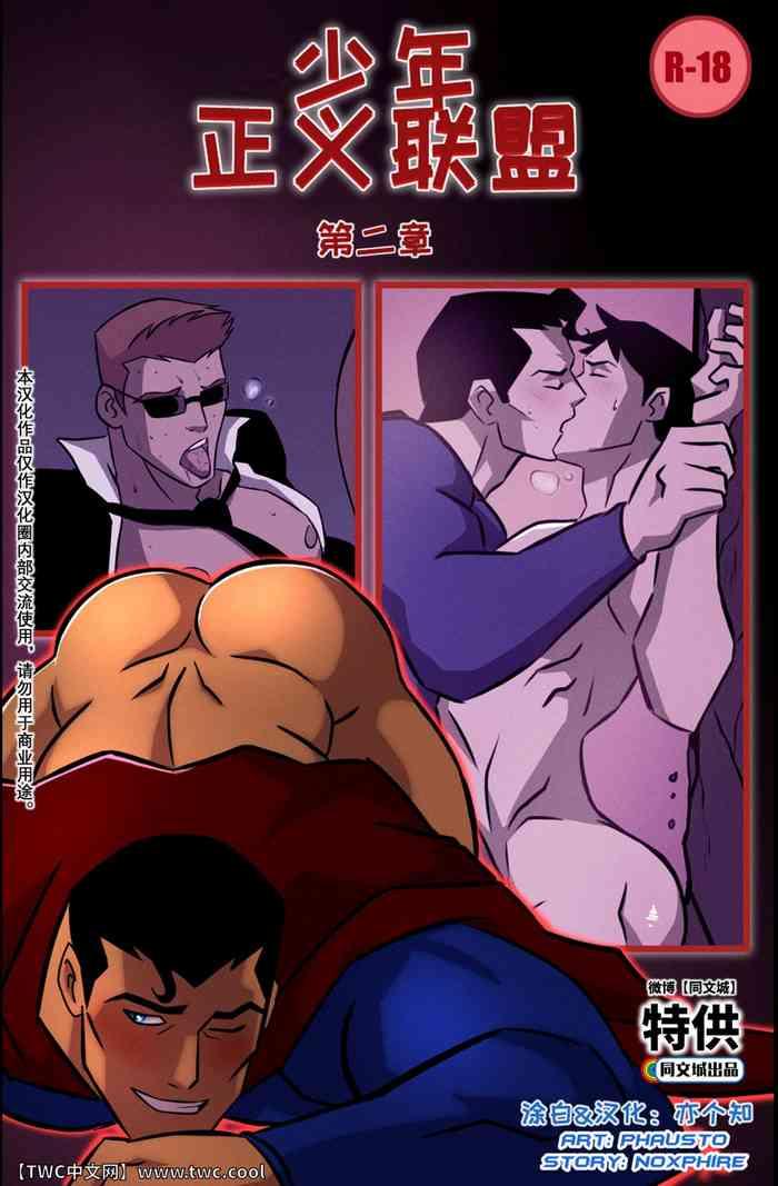Group Sex Young Justice Vol. 2 Oiled