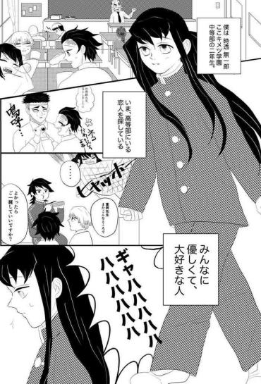 Pierced Tan Mui ???? 10P Manga 'Yakimochi'- Kimetsu no yaiba | demon slayer hentai Sexcams