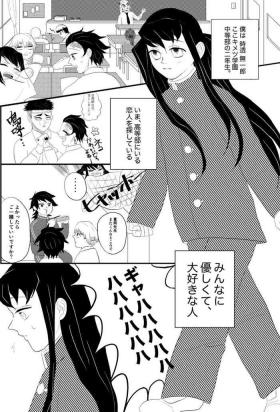 Tan Mui ???? 10P Manga 'Yakimochi'