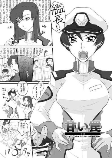 Bikini Amai Wana- Gundam Seed Hentai Beautiful Girl