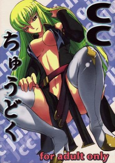 WatchersWeb CC Chuudoku Code Geass Sextoy