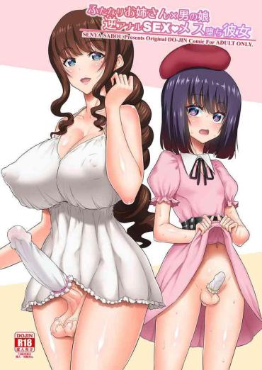 Camgirls Futanari Onee-san x Otokonoko Gyaku Anal SEX Mesu Ochi Kanojo- Original hentai Blowjob
