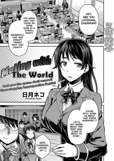 Groping Tanetsuke The World | Mating With The World School Uniform
