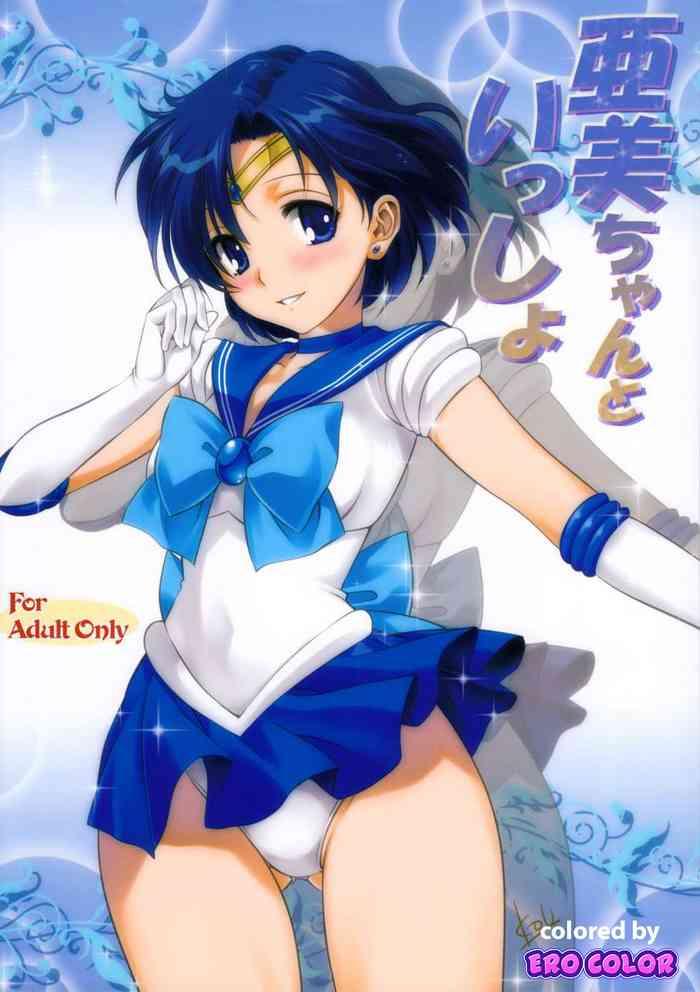 Throat Ami-chan to Issho - Sailor moon | bishoujo senshi sailor moon Underwear