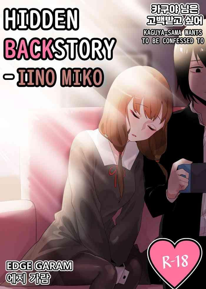 Game Hidden Backstory - Iino Miko - Kaguya sama wa kokurasetai | kaguya sama love is war Naked