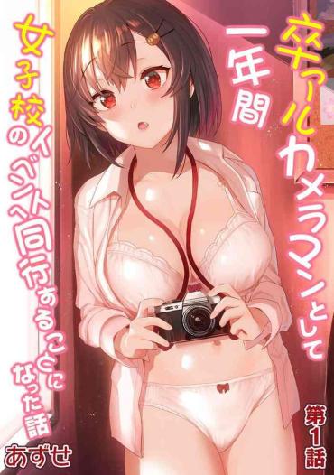 Cam SotsuAl Cameraman to shite Ichinenkan Joshikou no Event e Doukou Suru Koto ni Natta Hanashi Ch. 1-12 Scissoring