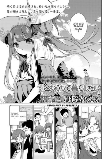 Putaria Zutto Ouchi De Kurashitai | I Want To Stay Home Forever  Justice Young