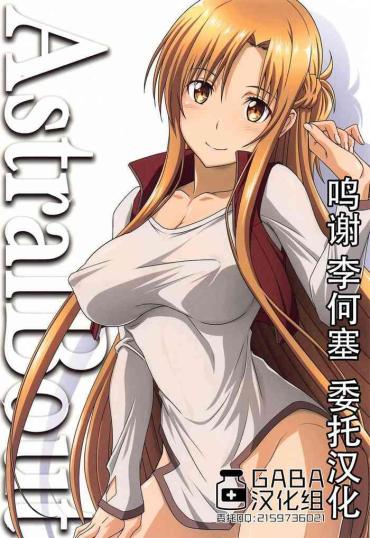 Lesbians Astral Bout Ver. 44- Sword Art Online Hentai Pinoy